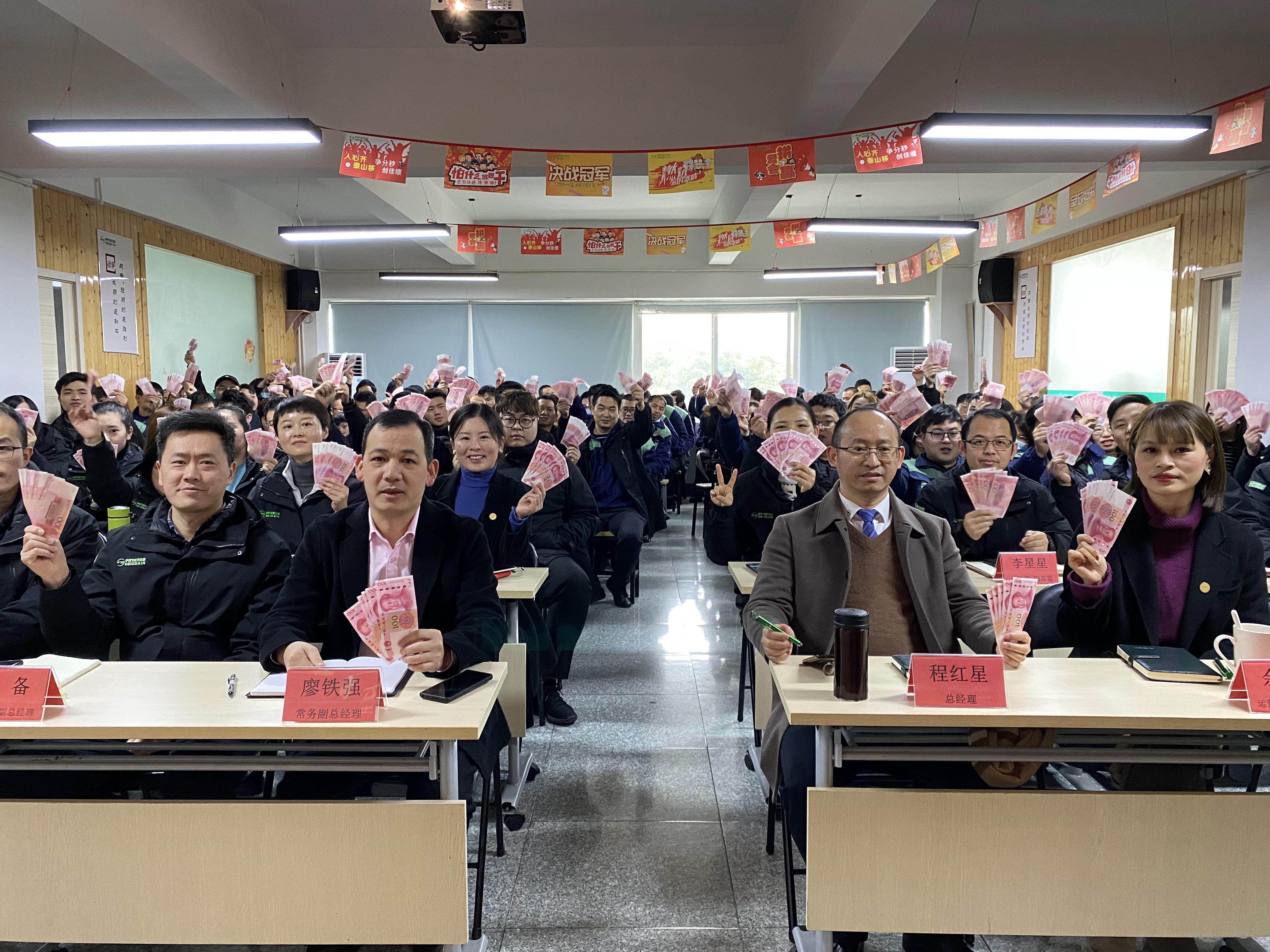 薩(sà)震智能(néng)節能空壓(yā)機開工大吉儀(yí)式(shì)