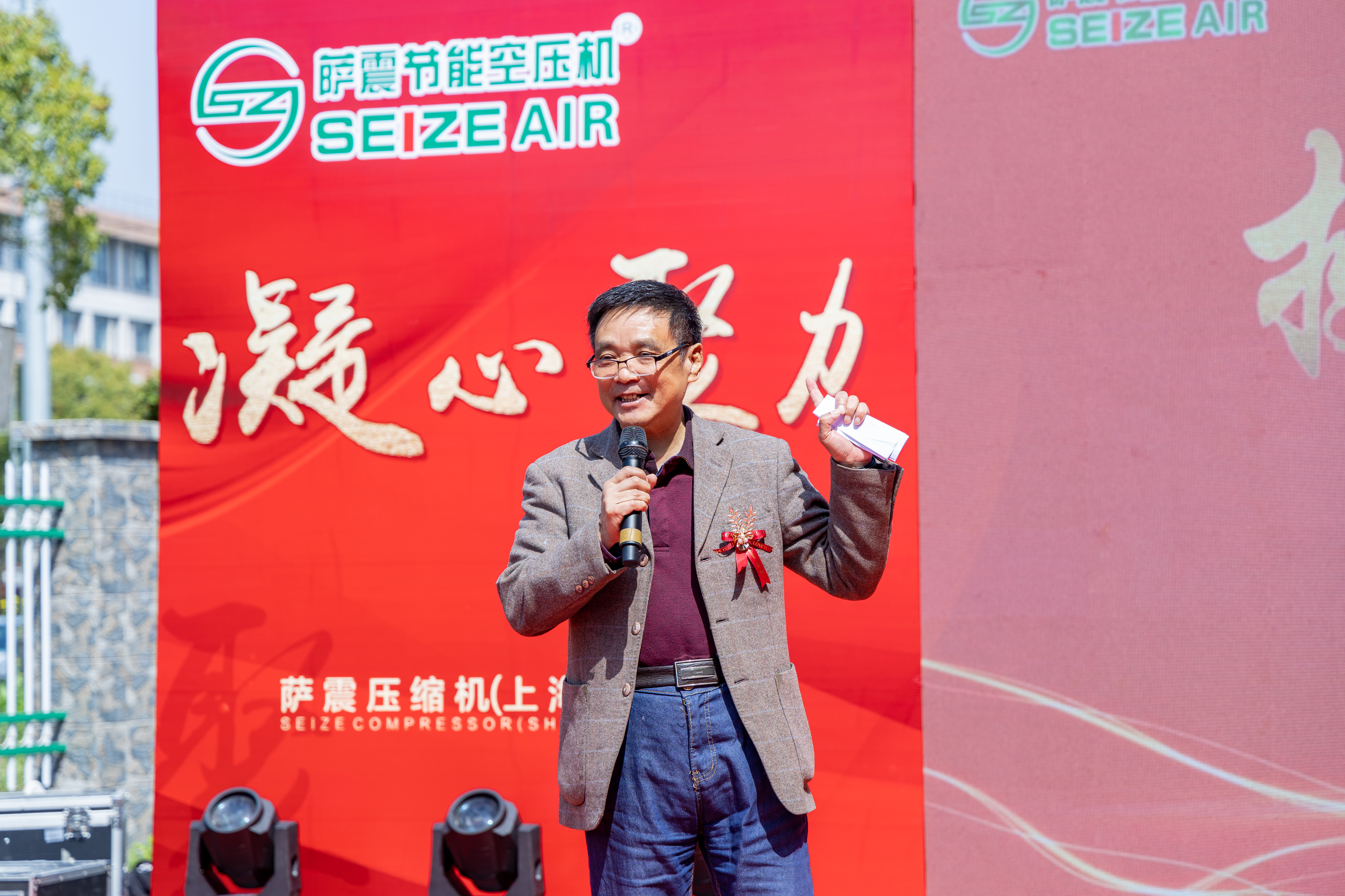 上海(hǎi)薩震(zhèn)節能空(kōng)壓機新工廠喬遷
