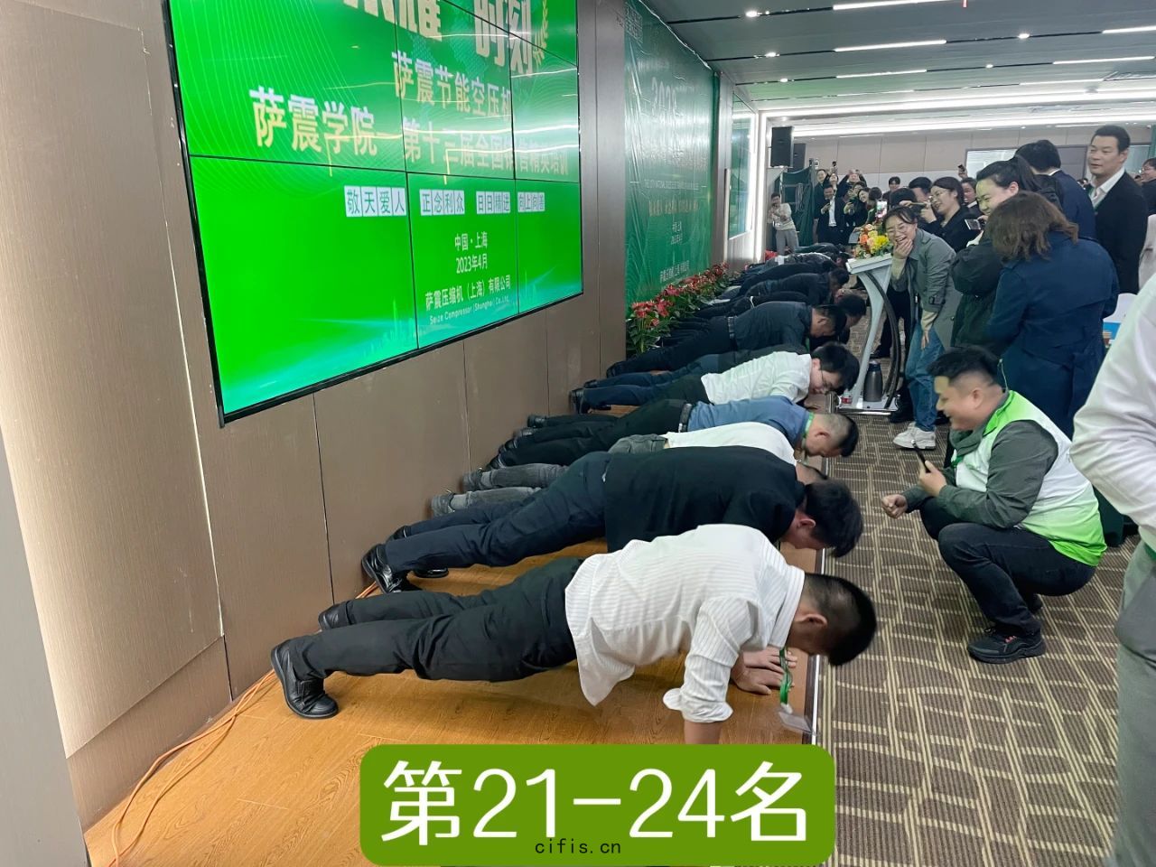 薩震(zhèn)學(xué)院第(dì)十(shí)三屆(jiè)全國銷(xiāo)售(shòu)精(jīng)英培(péi)訓圓滿成功！