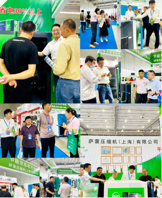 湖南薩震(zhèn)節能(néng)空壓(yā)機(jī)展會現場(cháng)