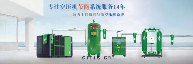 薩(sà)震節能空壓機