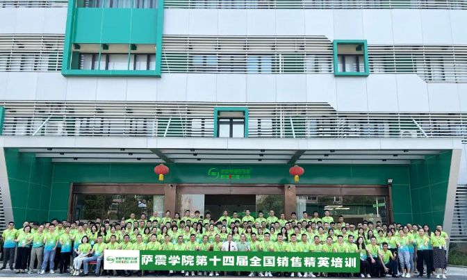 薩震節能(néng)空壓機
