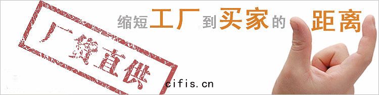 廠貨(huò)直(zhí)供(gōng)