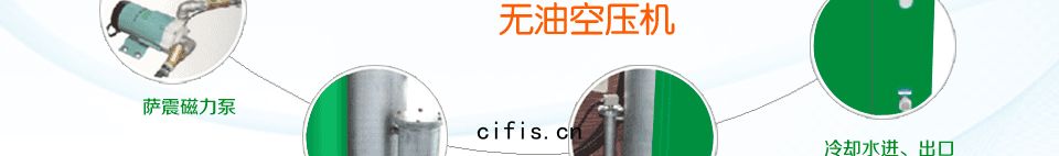 薩(sà)震磁力泵