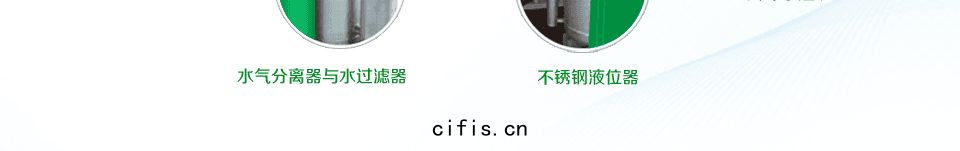 水(shuǐ)氣(qì)分(fēn)離(lí)器