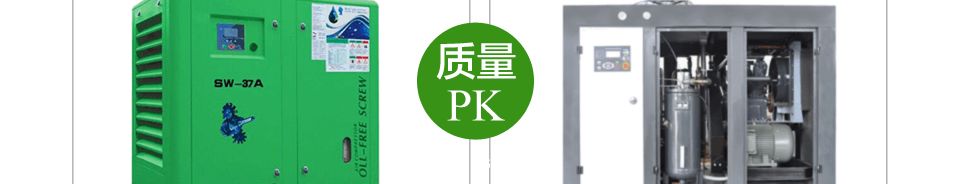 質量(liáng)pk
