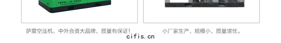 薩震(zhèn)空壓(yā)機質量可靠