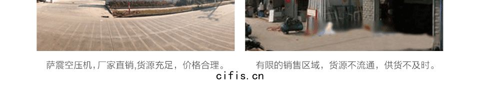 薩震空壓機(jī)廠家(jiā)直銷(xiāo)