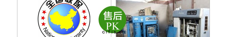 售(shòu)後(hòu)pk