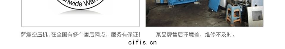 薩震(zhèn)空(kōng)壓機服務有保障