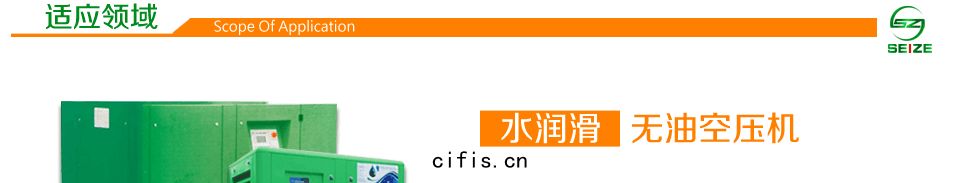適(shì)應(yīng)領域