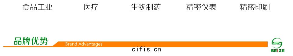 品牌優勢