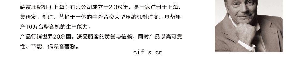 薩(sà)震(zhèn)壓縮機(jī)