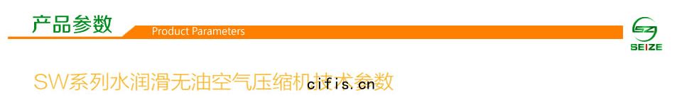 產(chǎn)品參(cān)數(shù)