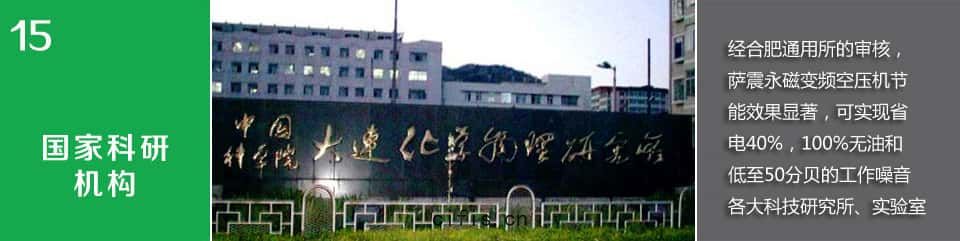 國家科(kē)研(yán)機(jī)構(gòu)