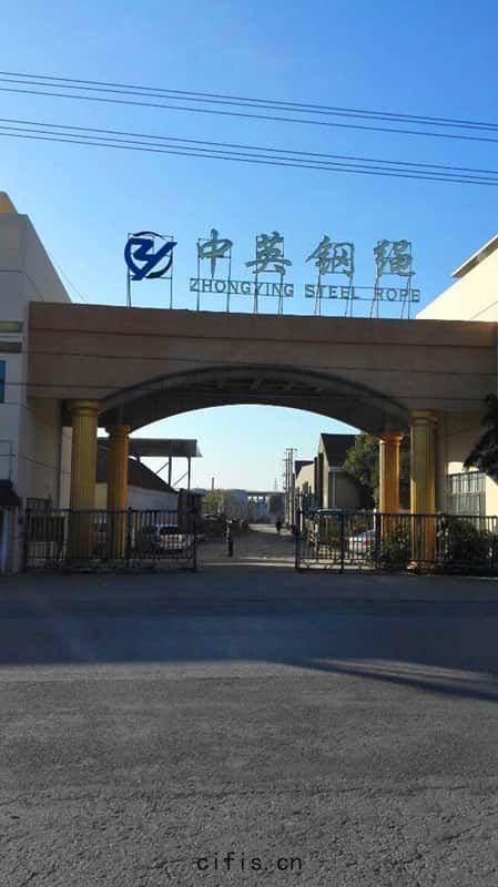 薩(sà)震(zhèn)永磁變頻(pín)空(kōng)壓(yā)機服(fú)務(wù)於中(zhōng)英(yīng)鋼(gāng)繩(shéng)