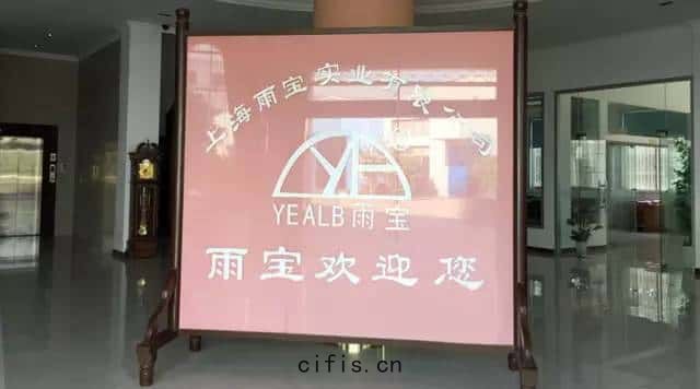 薩(sà)震精品客戶