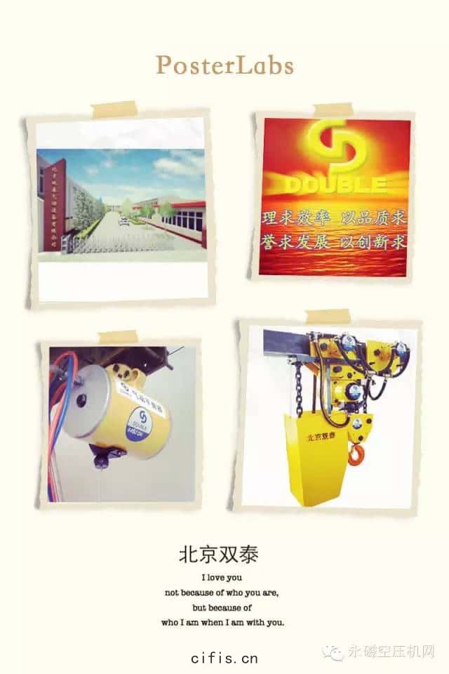 薩震空(kōng)壓(yā)機