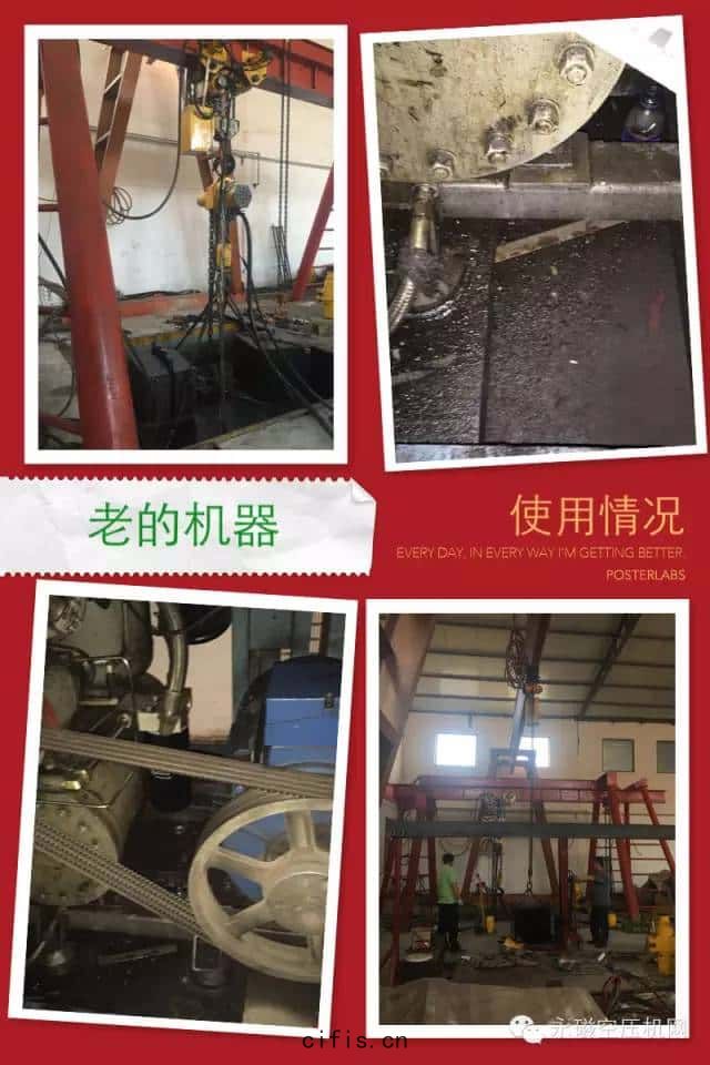 老機器(qì)