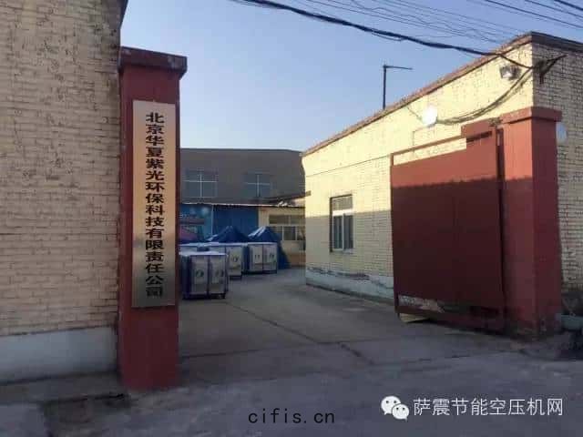 薩震節(jié)能(néng)空壓機客(kè)戶(hù)案例