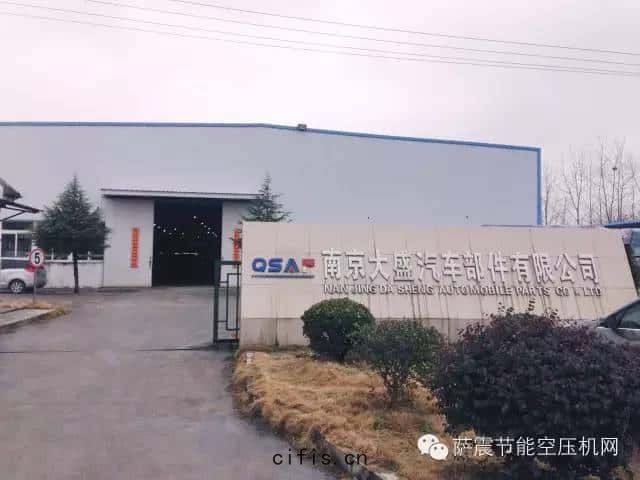 薩(sà)震永磁(cí)變(biàn)頻空壓(yā)機,更節能
