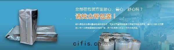 薩(sà)震客(kè)戶產品示(shì)例(lì)