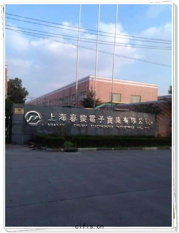 薩震節(jié)能空壓(yā)機客戶(hù)案(àn)例
