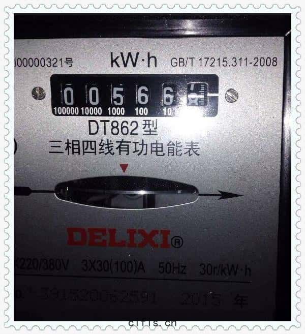薩(sà)震永(yǒng)磁(cí)變(biàn)頻(pín)空(kōng)壓機運行(háng)電(diàn)表(biǎo)數