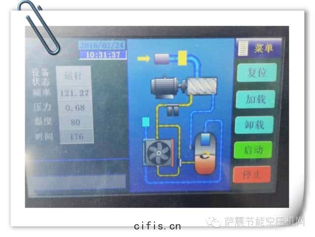 薩震(zhèn)節(jié)能空壓(yā)機