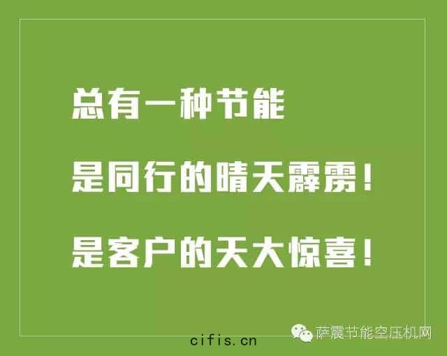 蘇州節能空(kōng)壓機(jī)