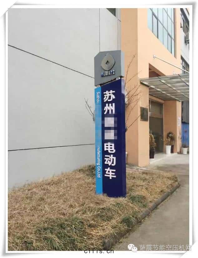 蘇(sū)州節(jié)能(néng)空(kōng)壓機(jī)客(kè)戶案(àn)例(lì)