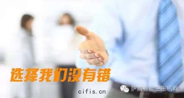 seize薩(sà)震節能(néng)空(kōng)壓(yā)機(jī)