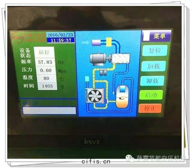 薩(sà)震(zhèn)節(jié)能空壓(yā)機控製麵(miàn)板