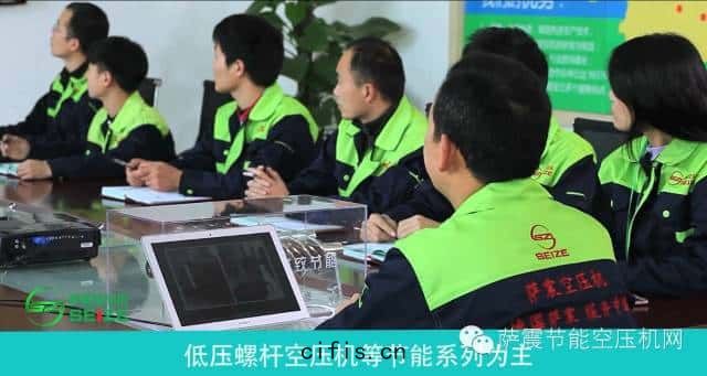 薩震(zhèn)空壓機技術部(bù)做工(gōng)作報告