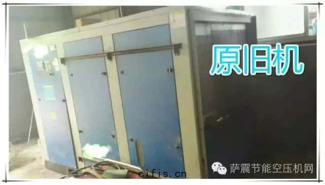 客戶使用的(dí)原舊(jiù)機(jī)器(qì)