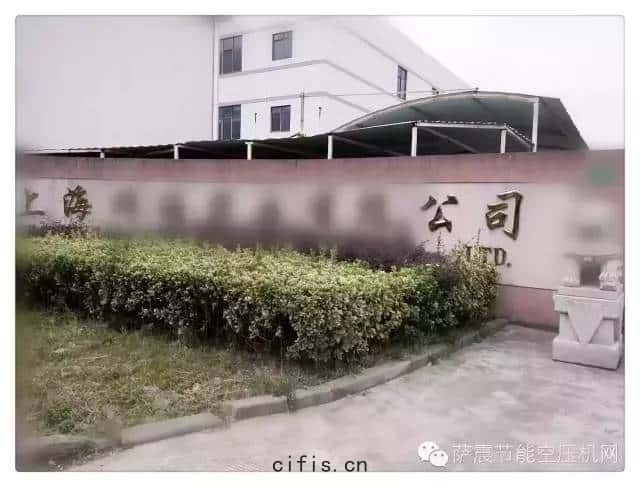 薩震空壓機(jī)客(kè)戶(hù)案例(lì)