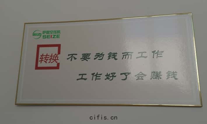 轉換
