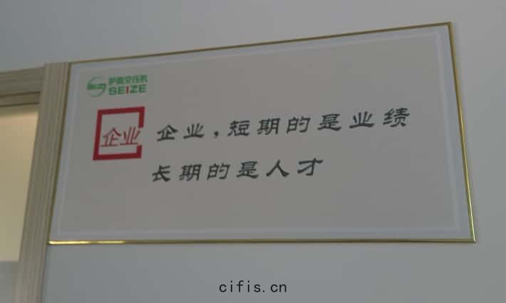 企(qǐ)業