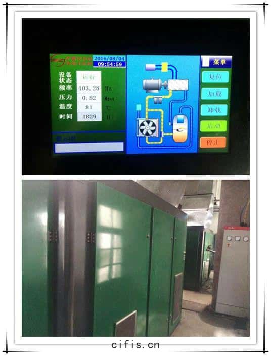 節(jié)能空(kōng)壓機(jī)廠家直銷