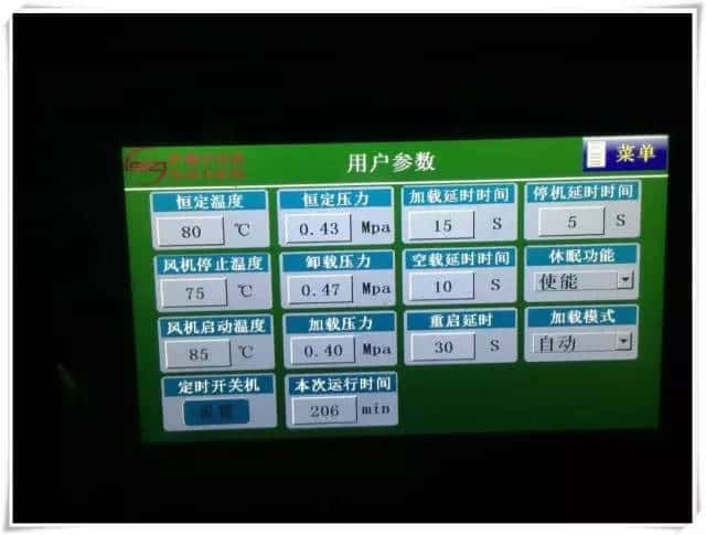用戶參數(shù)控製麵板(bǎn)