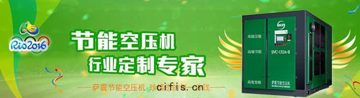 薩震(zhèn)節能(néng)空(kōng)壓機(jī)冠軍(jūn)品質