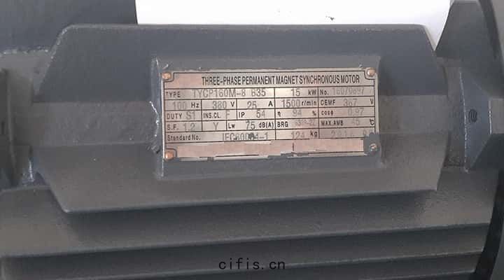 15kw空(kōng)壓(yā)機電機銘(míng)牌(pái)