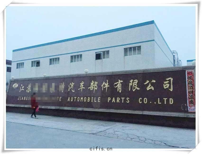 薩(sà)震節(jié)能空壓機(jī)汽車(chē)零(líng)部件(jiàn)用戶