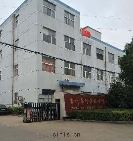 薩震節(jié)能空壓機客戶(hù)