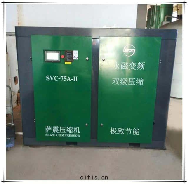 薩震75kw永磁變頻雙級壓縮(suō)螺杆空壓機(jī)