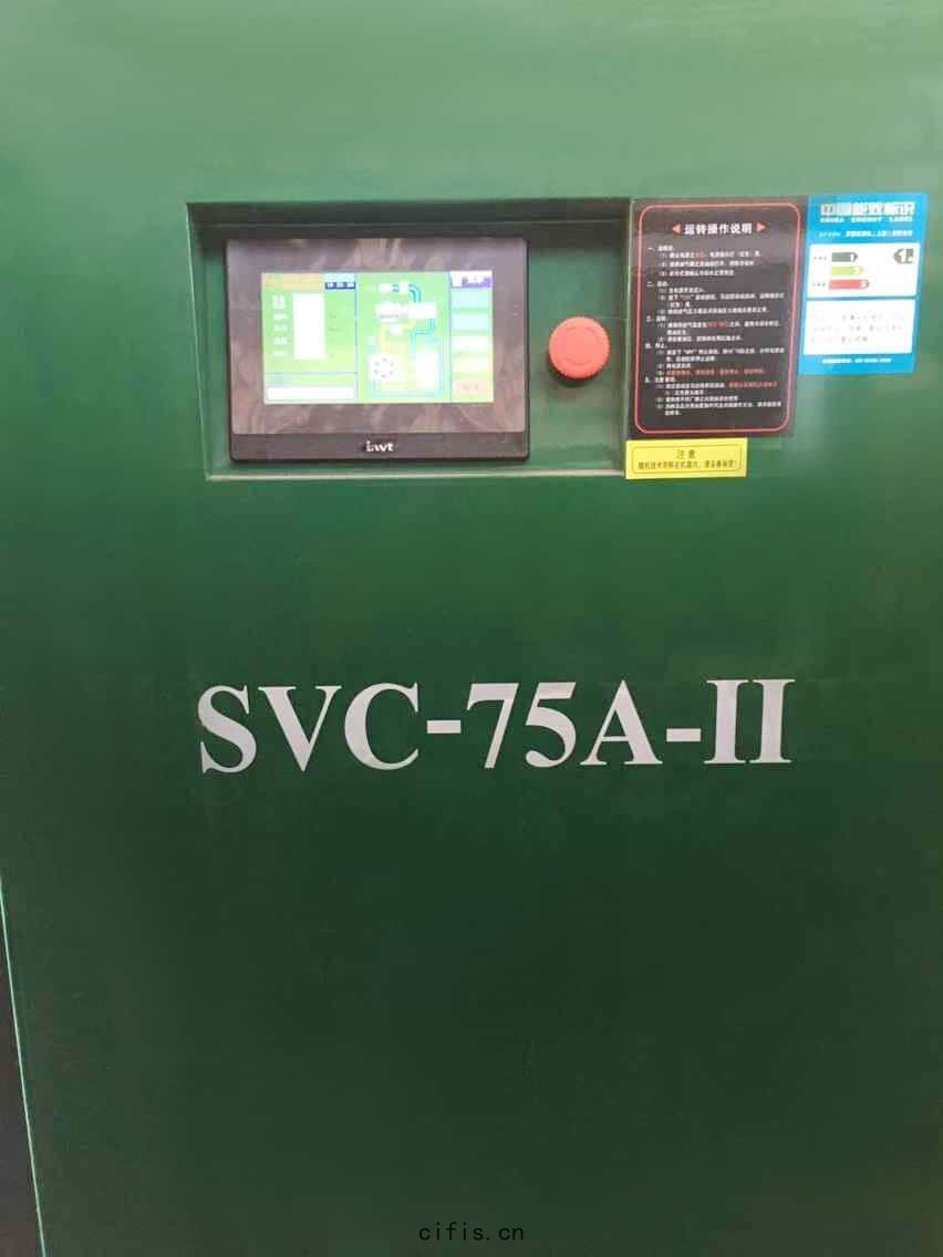 薩(sà)震(zhèn)75千瓦空壓(yā)機
