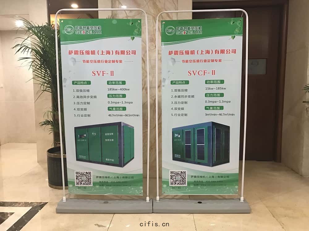 薩(sà)震節能(néng)空(kōng)壓機優勢(shì)特點