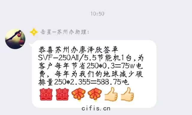 薩震(zhèn)蘇州辦喜(xǐ)報(bào)