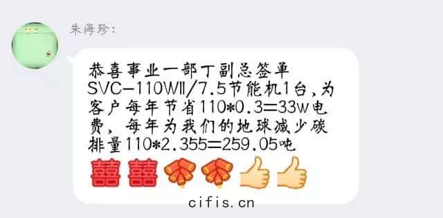 薩震(zhèn)上海(hǎi)總部部(bù)分(fēn)喜(xǐ)報(bào)截圖