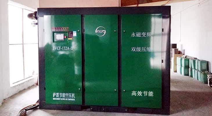 薩震132kw永磁(cí)變(biàn)頻(pín)雙級壓縮螺杆空(kōng)壓機(jī)